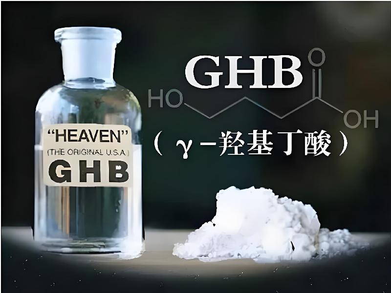 Mj药商城174-GCb8型号